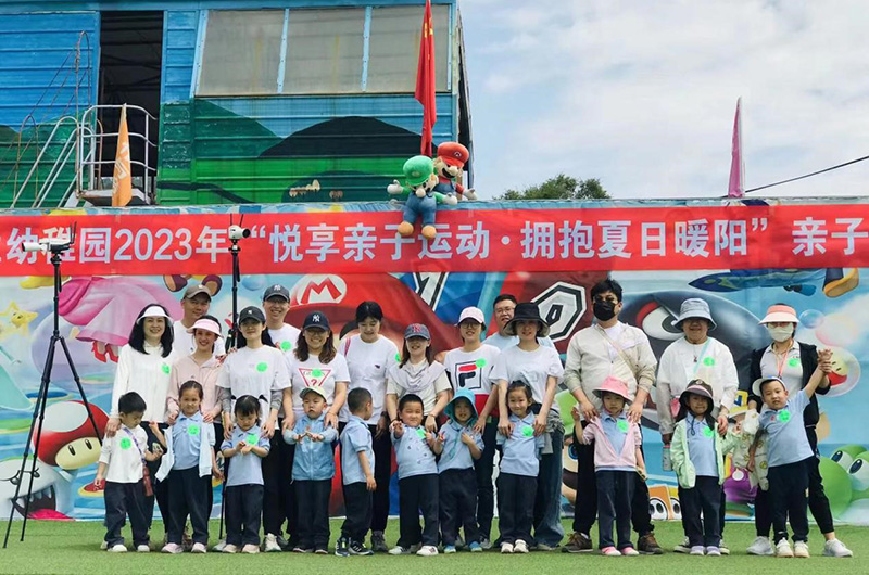 悦享运动 | 一起来围观，卓锦万代兰幼稚园亲子趣味运动会！