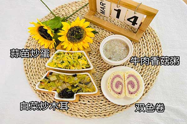 3月14日早餐