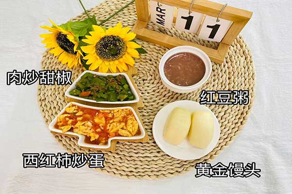 3月11日早餐