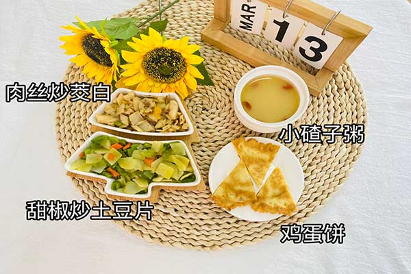 3月13日早餐