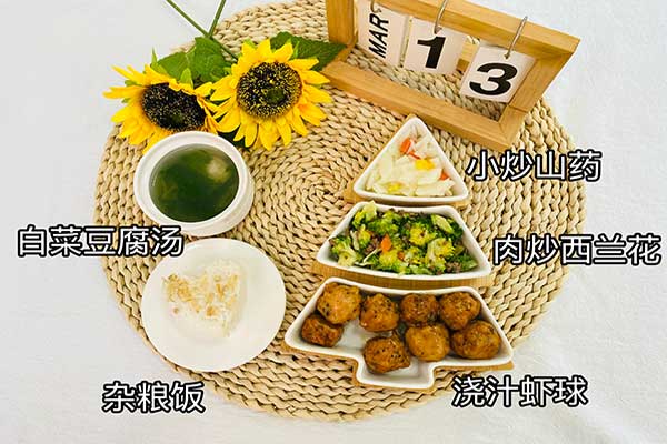 3月13日午餐