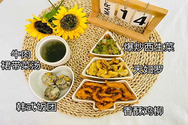3月14日午餐