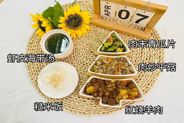 4月7日午餐