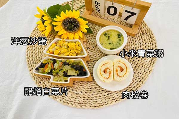 4月7日早餐