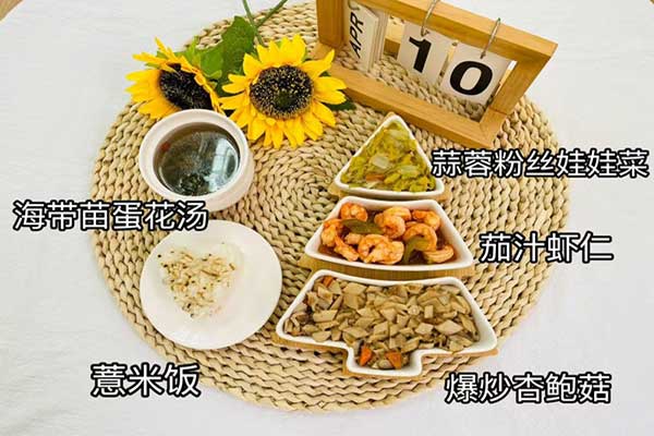 4月10日午餐