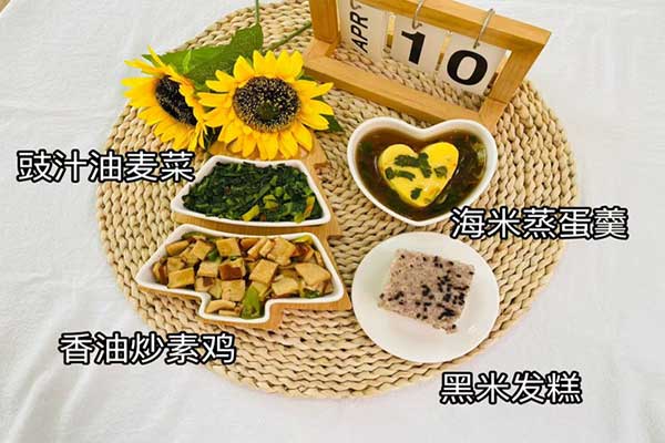 4月10日早餐