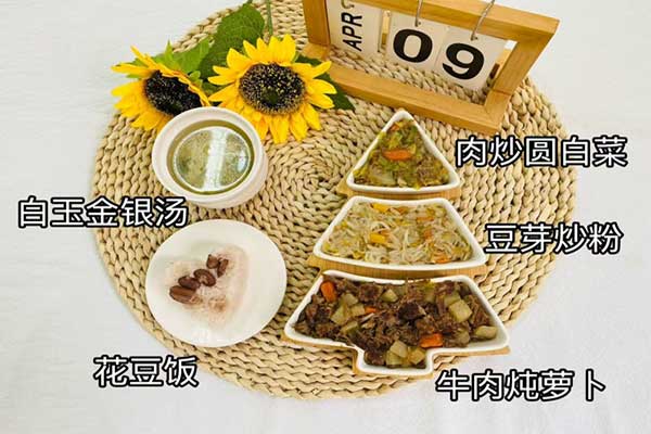 4月9日午餐
