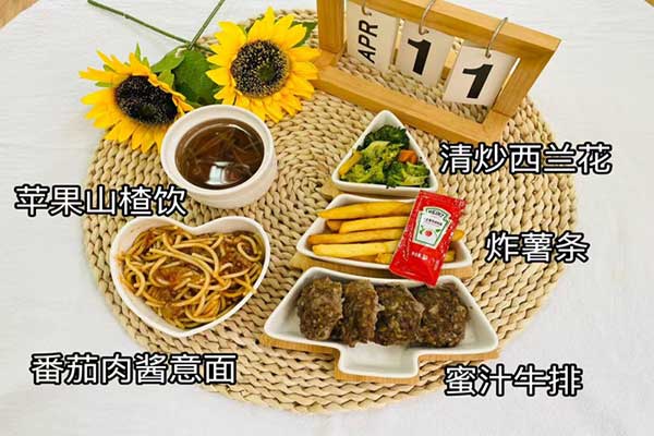 4月11日午餐