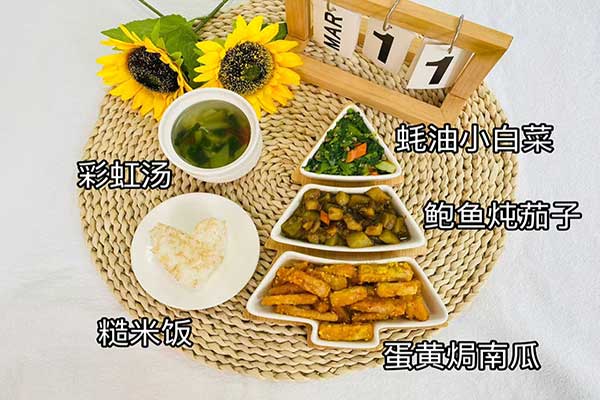 3月11日午餐