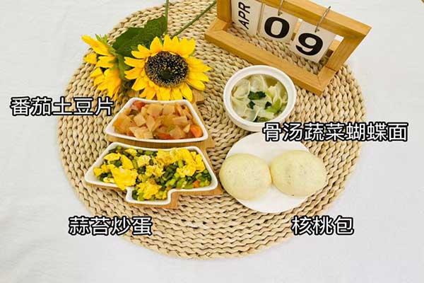 4月9日早餐