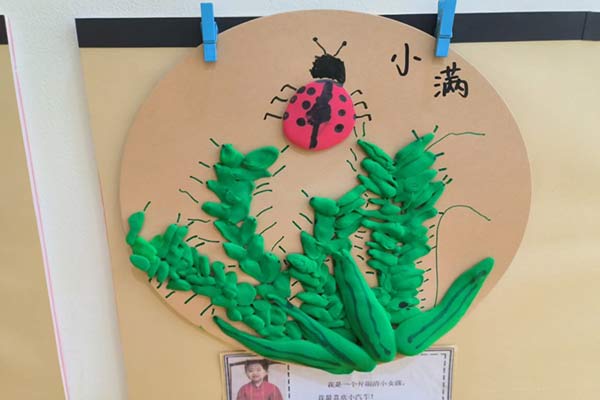 中班作品