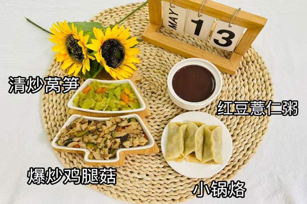 5月13日晚餐