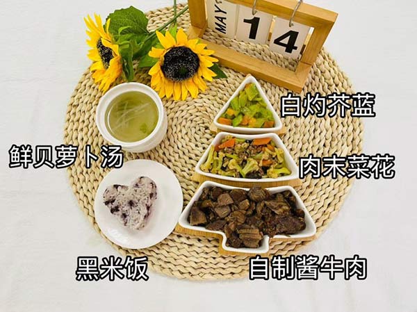 5月14日午餐