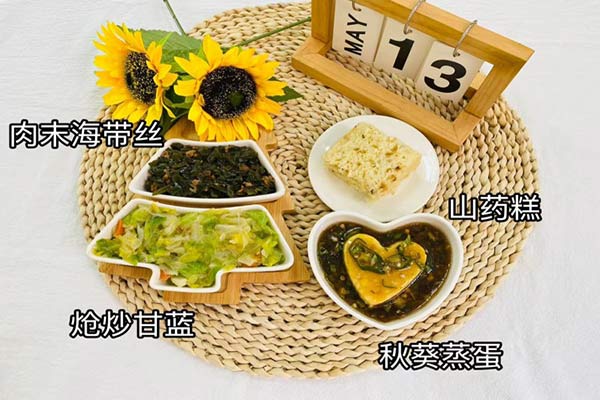 5月13日早餐