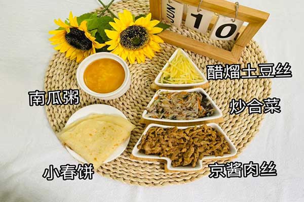 6月10日晚餐