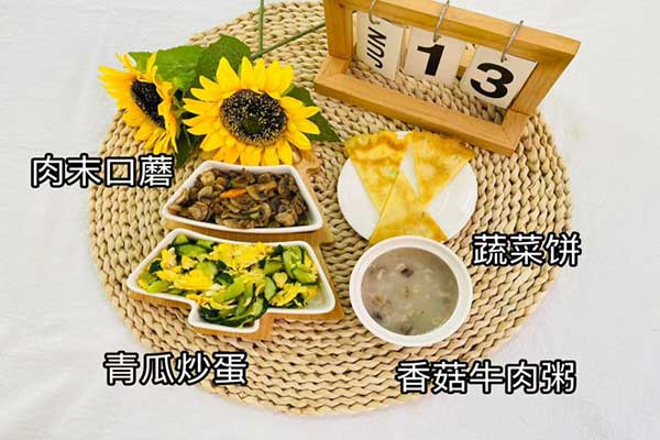 6月13日早餐
