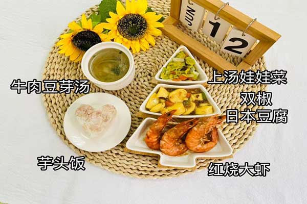 6月12日午餐