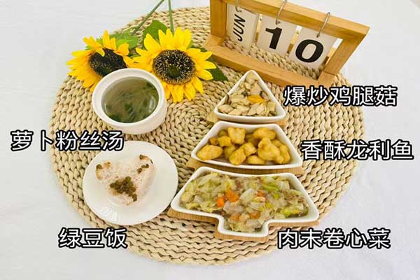 6月10日午餐