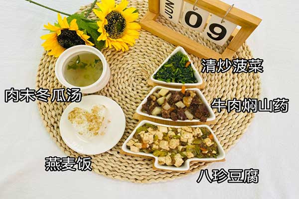 6月9日午餐