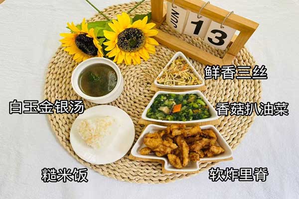 6月13日晚餐