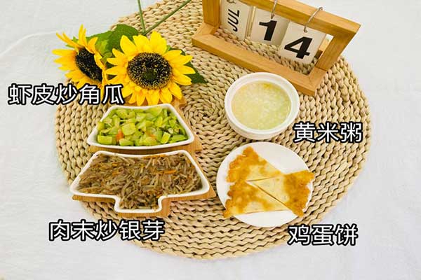 7月14日早餐