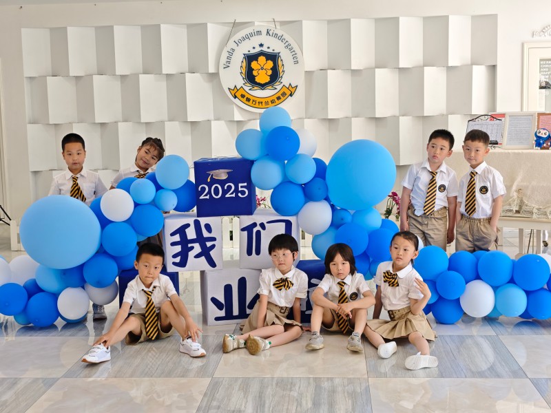 2025毕业拍摄