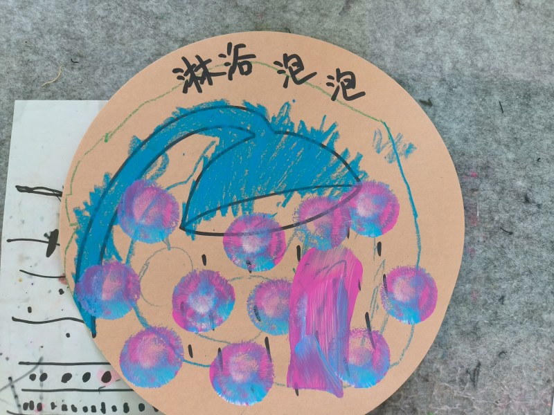 托班作品202508