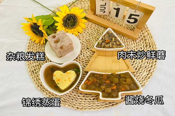 7月15日早餐