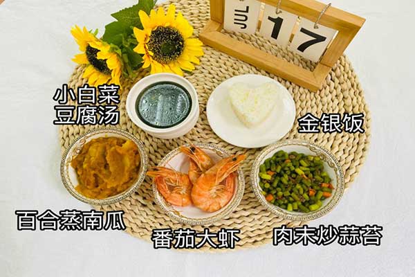 7月17日午餐