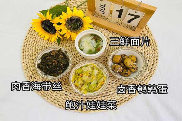 7月17日早餐