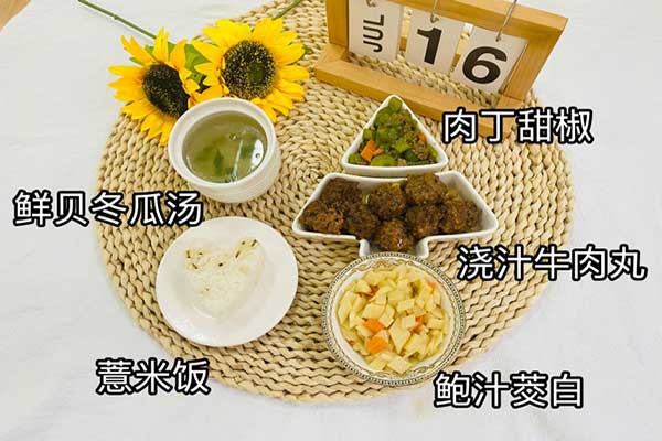 7月16日午餐