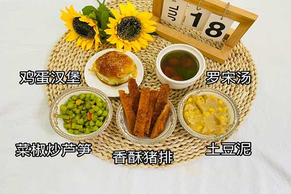 7月18日午餐