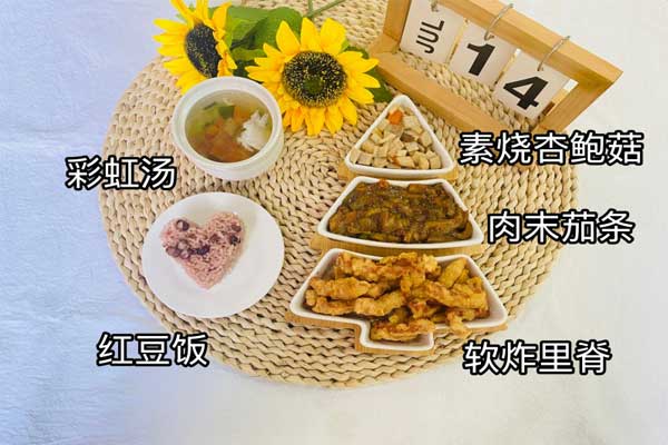 7月14日晚餐