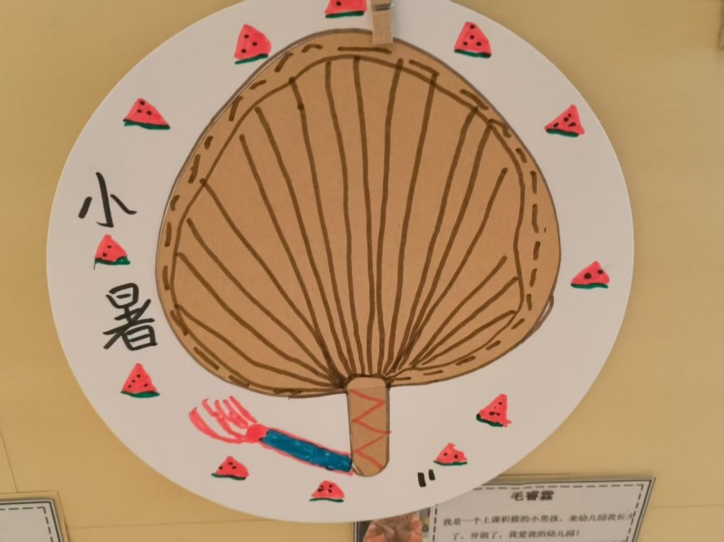 中班作品