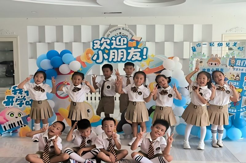 “童” 你一起，“幼” 见美好 ——卓锦万代兰幼稚园（长江园）开园活动温情启幕