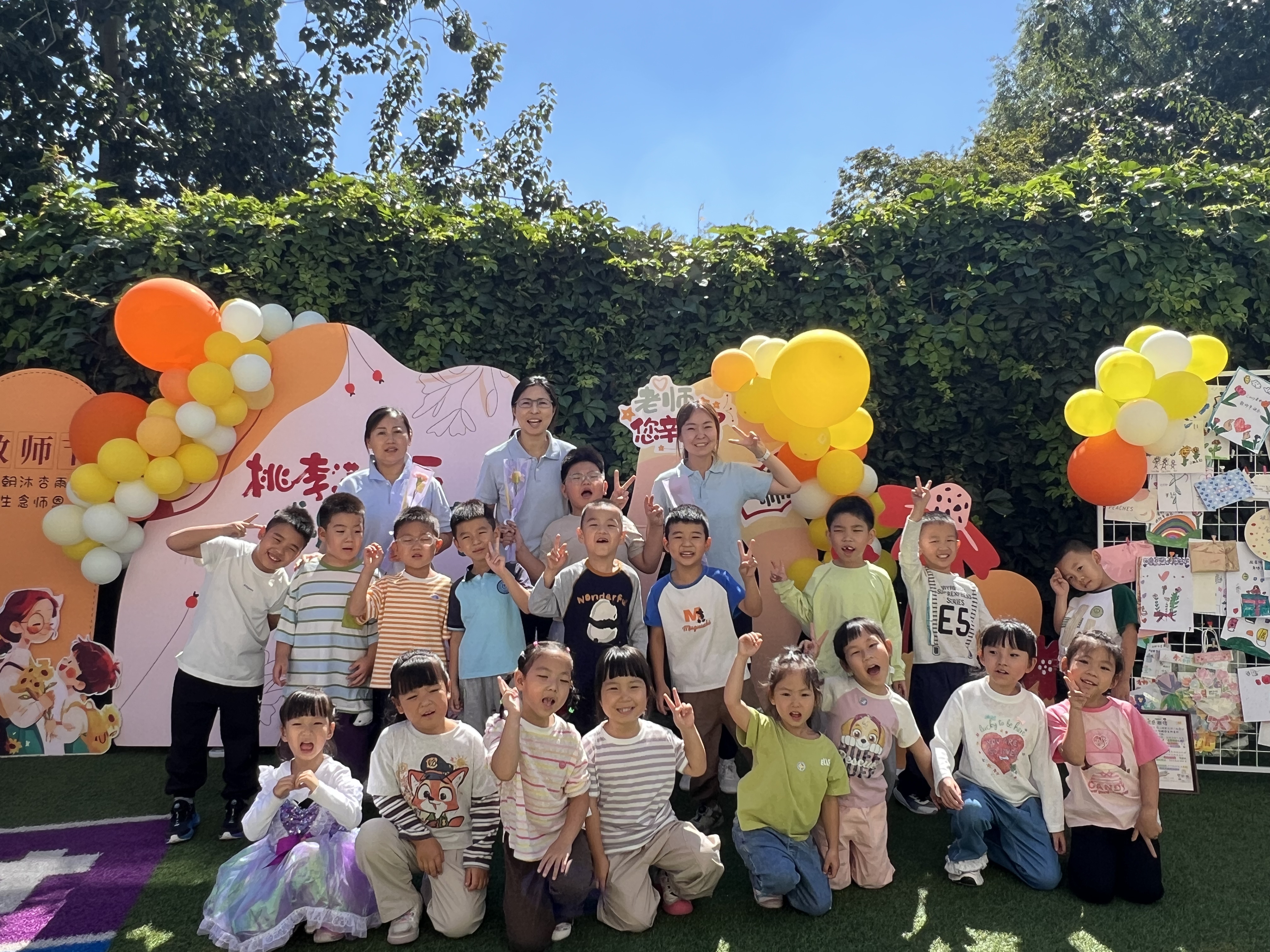 沐光而行·师遇美好｜卓锦万代兰幼稚园（长江园）教师节活动