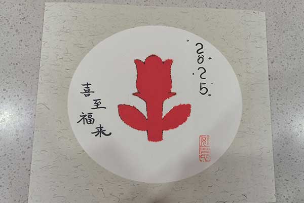 8