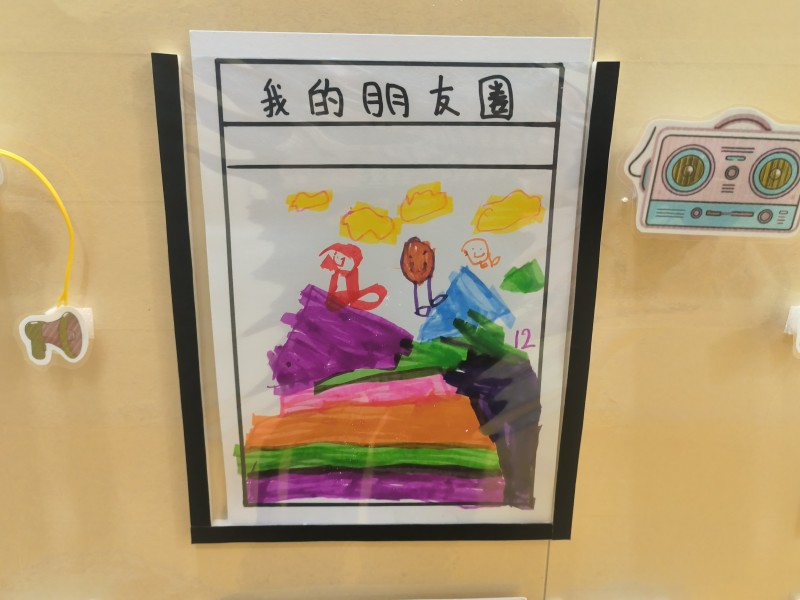 17