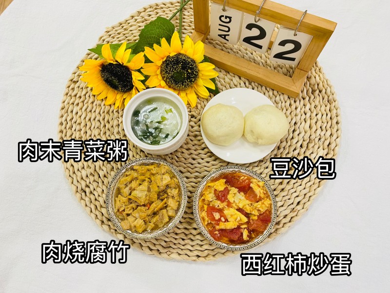 微信图片_20250825093332