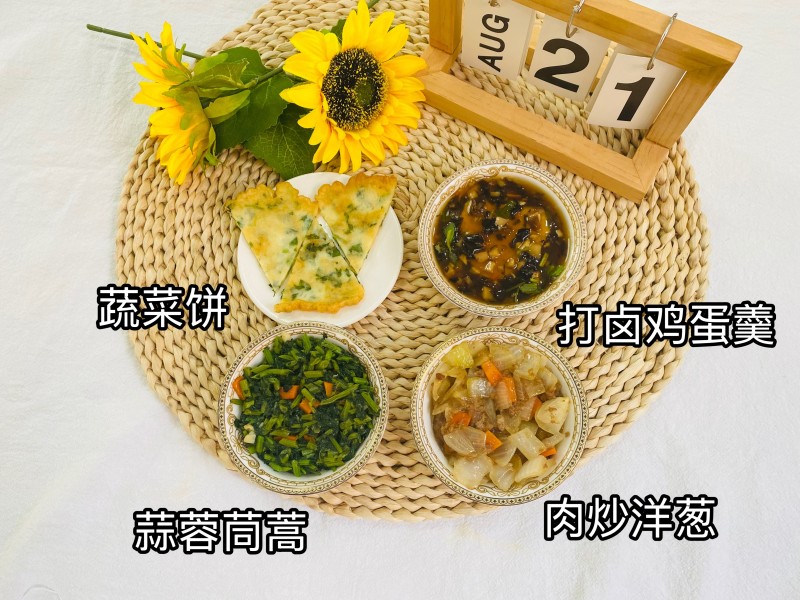 微信图片_20250825093320