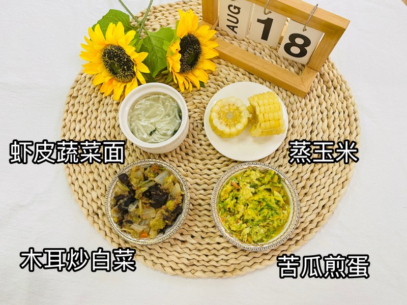 微信图片_20250820152720