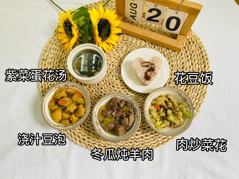 微信图片_20250820152732