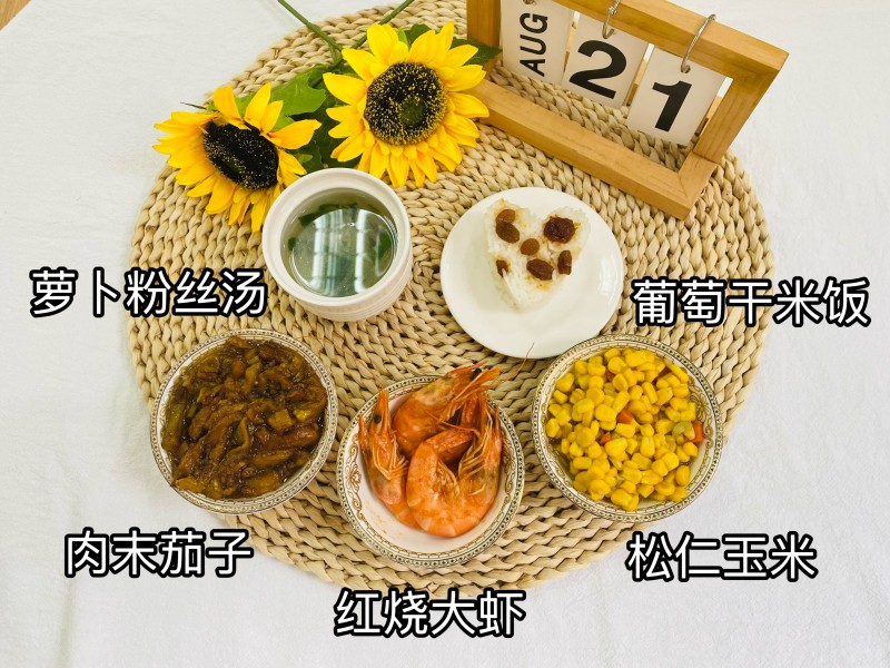 微信图片_20250825093324