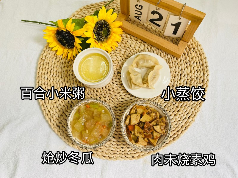 微信图片_20250825093327