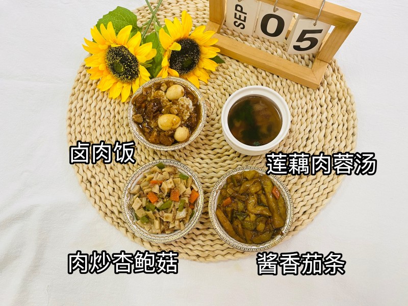 微信图片_20250930151732