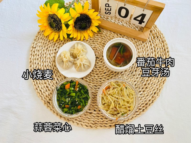 微信图片_20250930151736