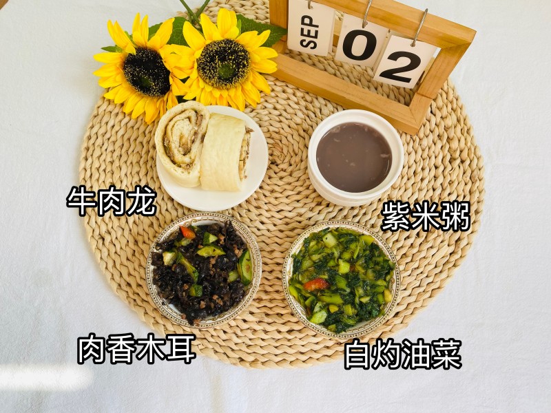 微信图片_20250930151746