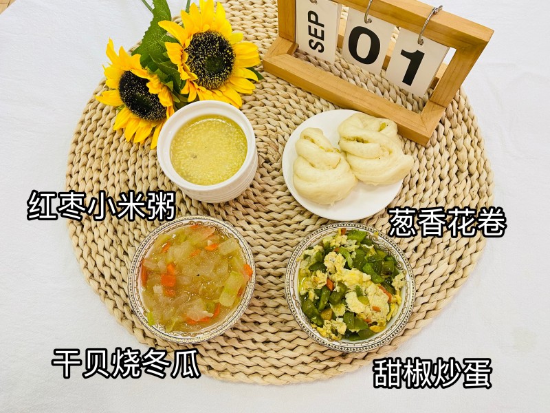 微信图片_20250930151649