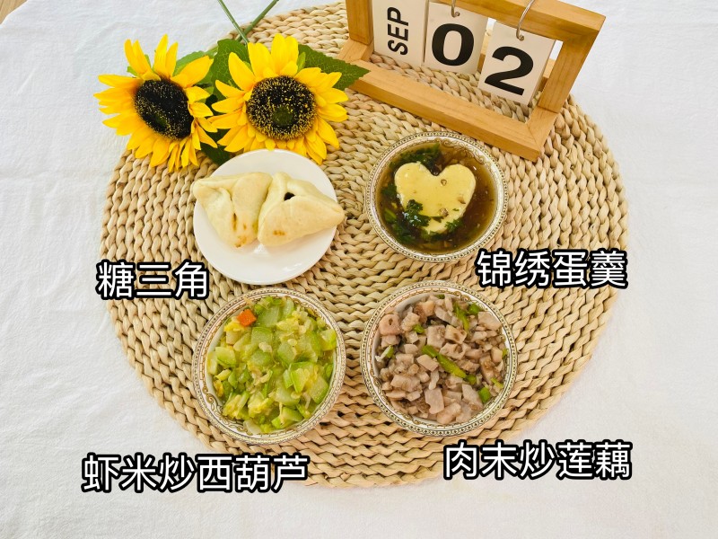 微信图片_20250930151715