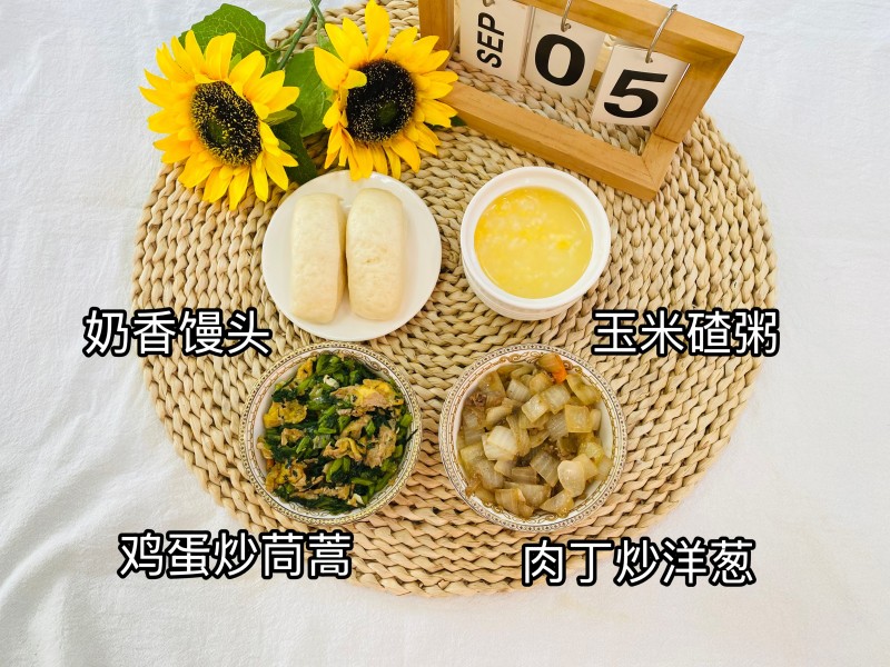 微信图片_20250930151735